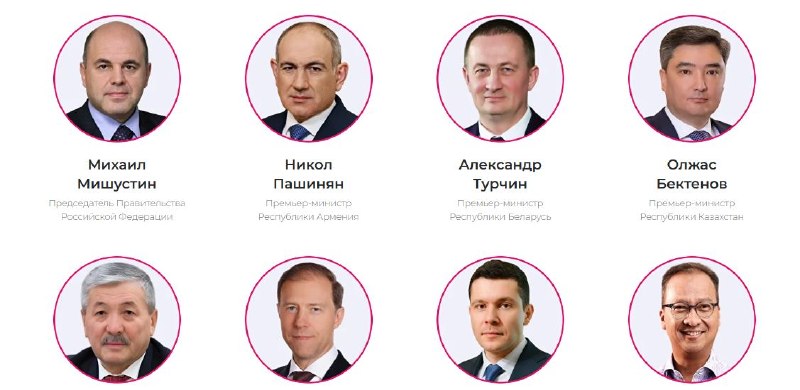 Никол Пашинян примет участие в выставке «Иннопром» в Екатеринбурге