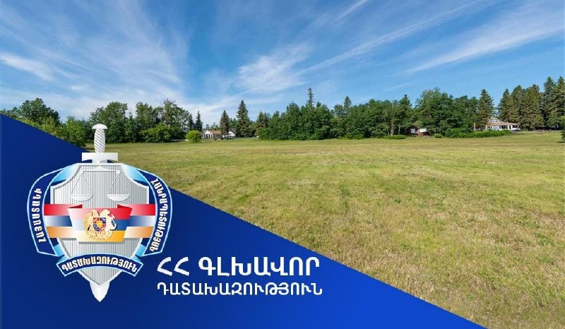 В Арарате прокуратура добилась отмены незаконной передачи участка в парке