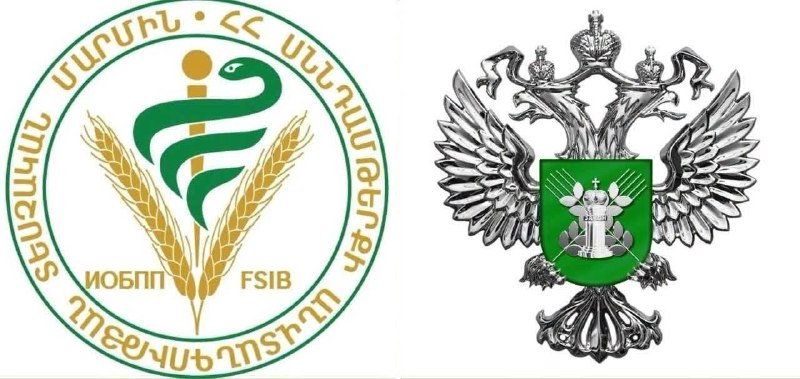 Инспекторы Россельхознадзора и Армении на совместной проверке предприятий в Армении