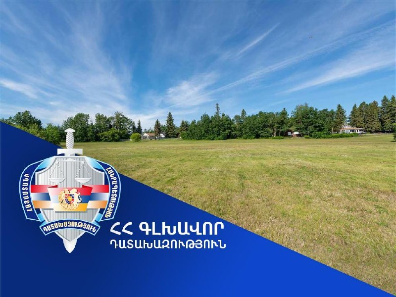 В селе Айгезард Арташата государству возвращён участок 4,95 га и строения