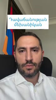 Нарек Карапетян: Пашинян обостряет отношения с Россией — заявление прокомментировал Рубен Рубинян